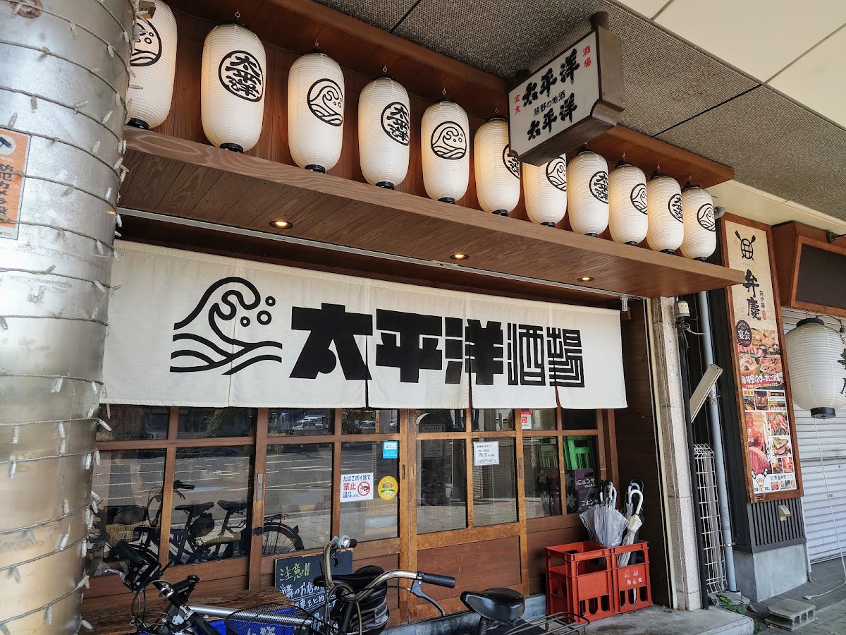 Taiheiyo Sakaba